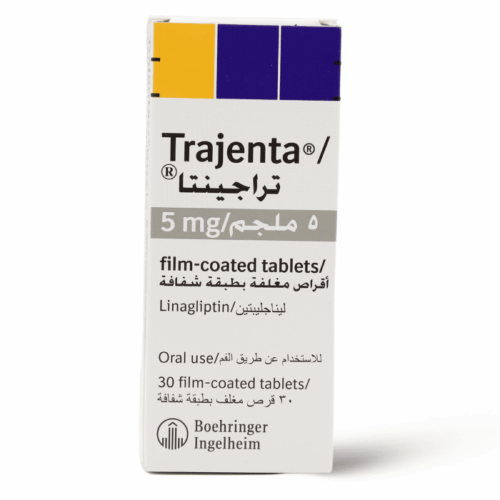 تراجينتا 5 مجم
