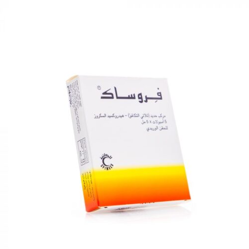 فروساك لعلاج فقر الدم