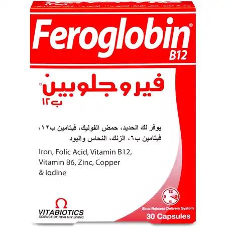 فيروجلوبين